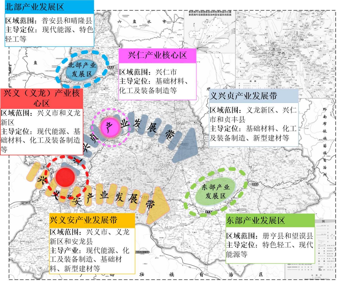 貴州黔西南州：加快推動地熱能資源規?；C合開發利用