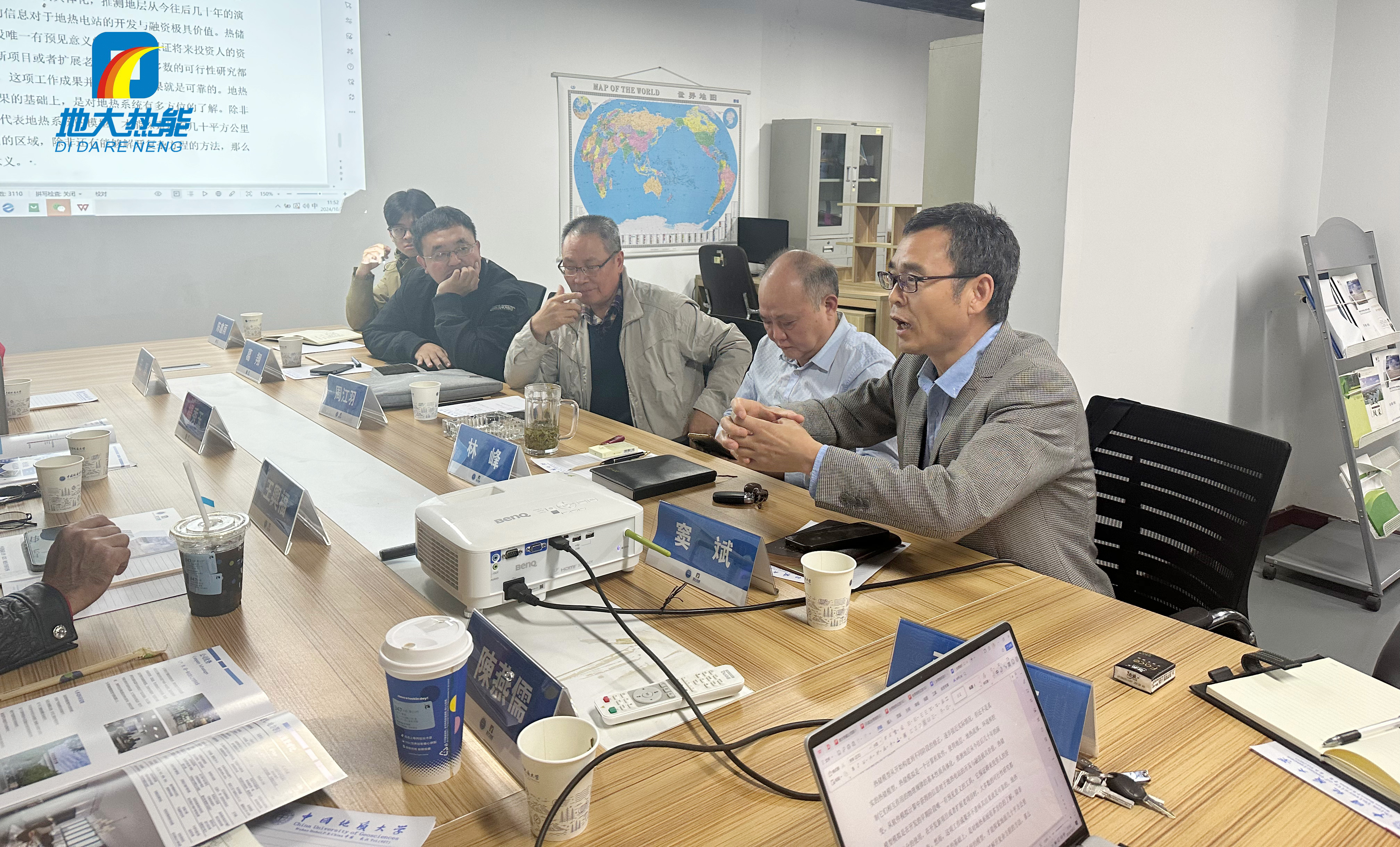 地大熱能：海內外攜手，共探地熱發電新未來